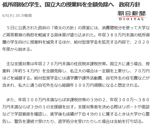 f:id:bakenshikabuya:20180605231737p:image