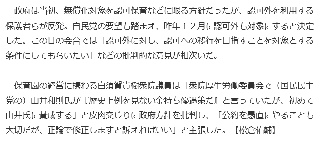 f:id:bakenshikabuya:20180605235801p:image