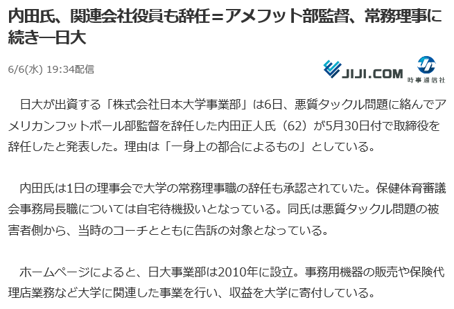 f:id:bakenshikabuya:20180606203603p:image