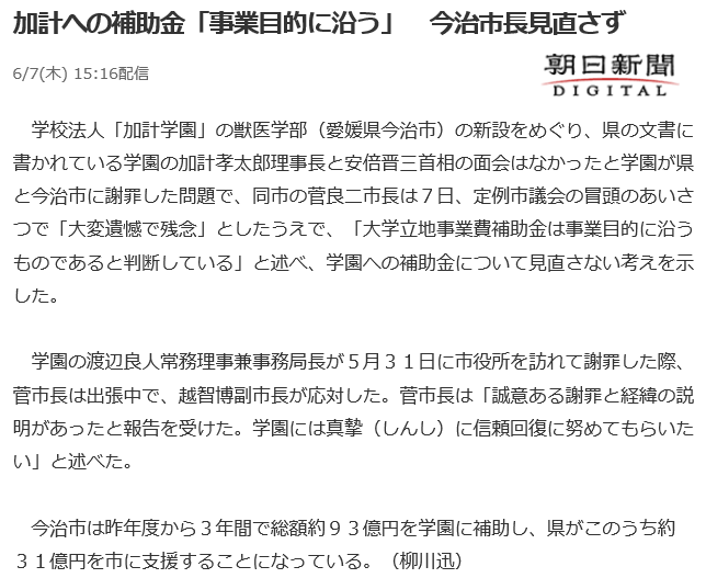 f:id:bakenshikabuya:20180607210707p:image