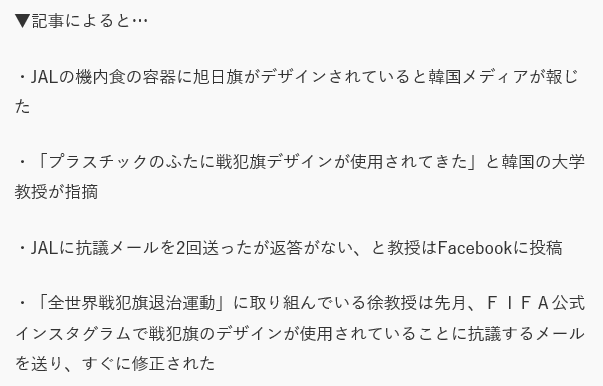 f:id:bakenshikabuya:20180607214750p:image