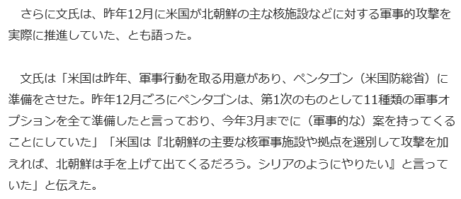 f:id:bakenshikabuya:20180608212356p:image