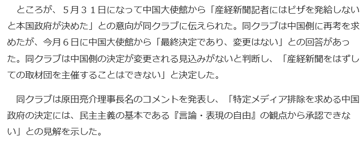 f:id:bakenshikabuya:20180608213955p:image