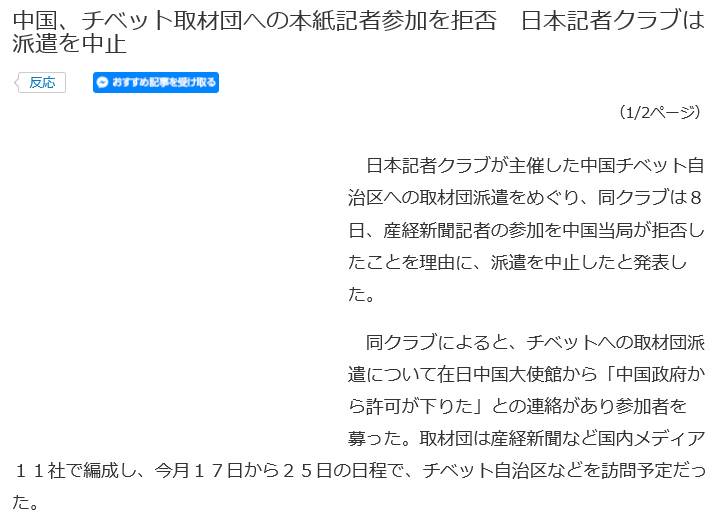 f:id:bakenshikabuya:20180608213958p:image