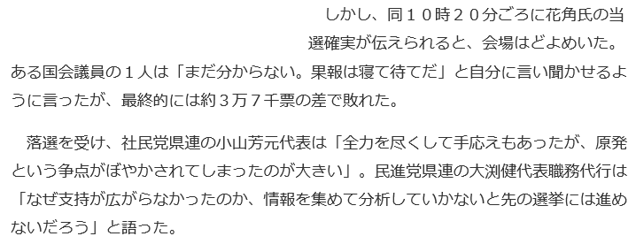 f:id:bakenshikabuya:20180611203158p:image
