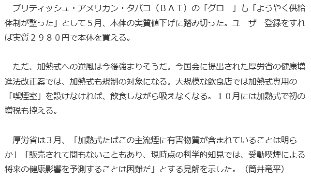 f:id:bakenshikabuya:20180611205417p:image f:id:bakenshikabuya:20180611205417p:image