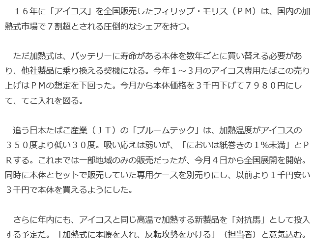 f:id:bakenshikabuya:20180611205421p:image f:id:bakenshikabuya:20180611205421p:image