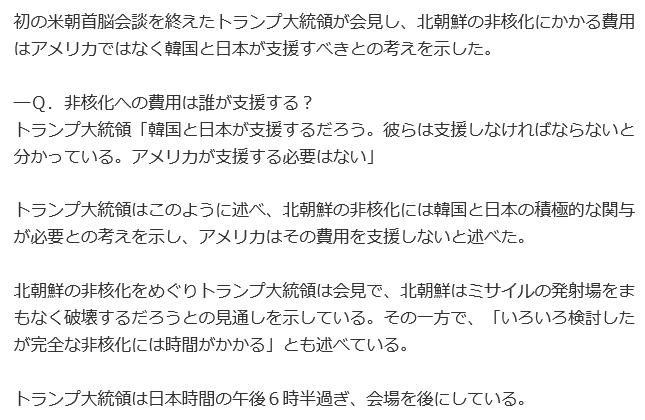 f:id:bakenshikabuya:20180612213948p:image