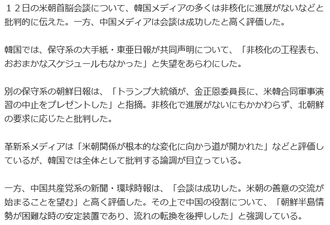 f:id:bakenshikabuya:20180613203918p:image