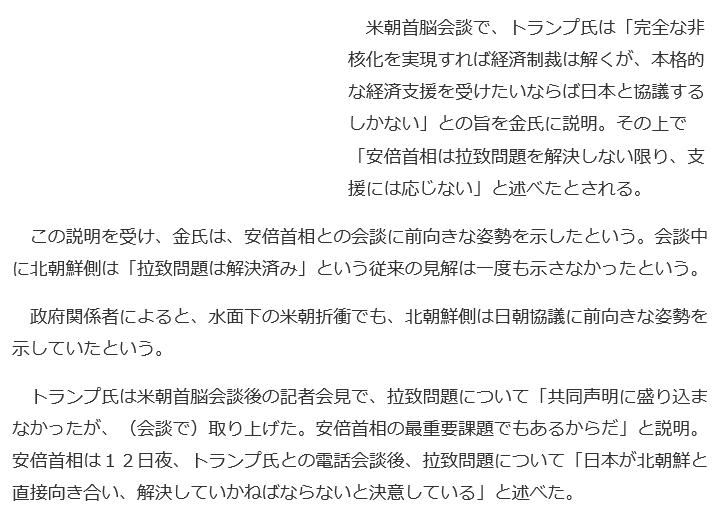 f:id:bakenshikabuya:20180614205016p:image