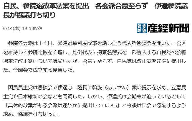 f:id:bakenshikabuya:20180614210320p:image