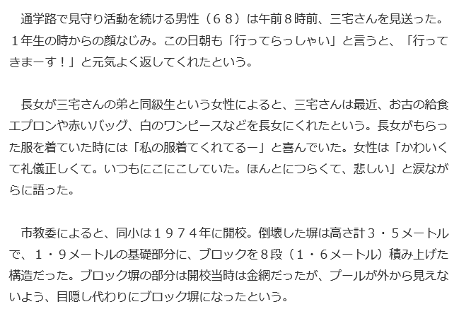 f:id:bakenshikabuya:20180618210453p:image