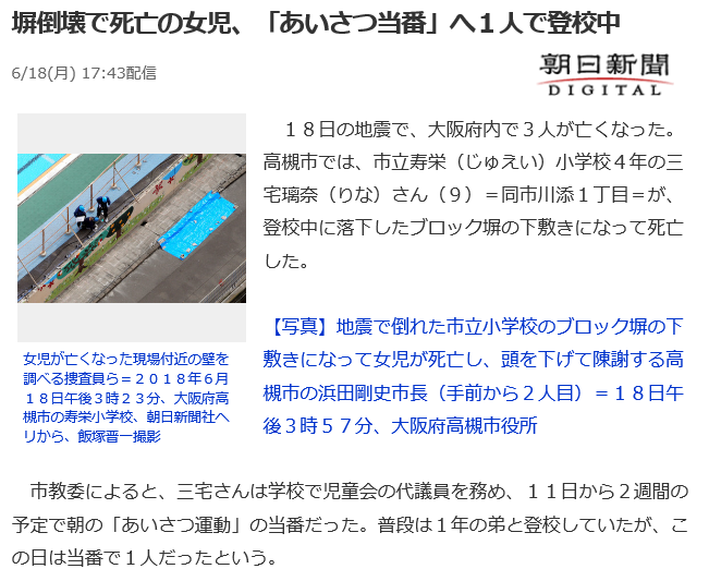 f:id:bakenshikabuya:20180618210457p:image