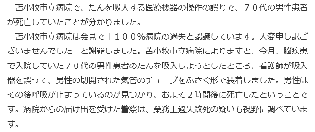 f:id:bakenshikabuya:20180618214741p:image