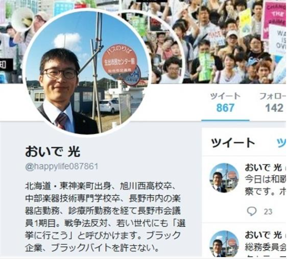 f:id:bakenshikabuya:20180621213012p:image