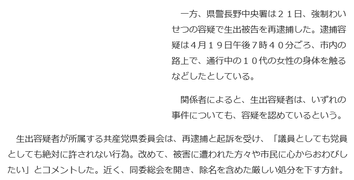 f:id:bakenshikabuya:20180621213016p:image