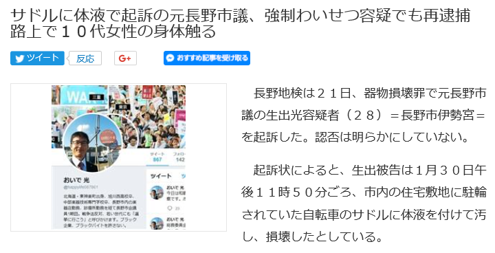 f:id:bakenshikabuya:20180621213019p:image