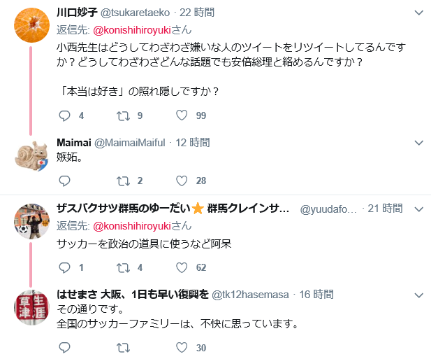 f:id:bakenshikabuya:20180621214116p:image