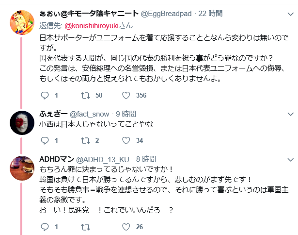 f:id:bakenshikabuya:20180621214123p:image