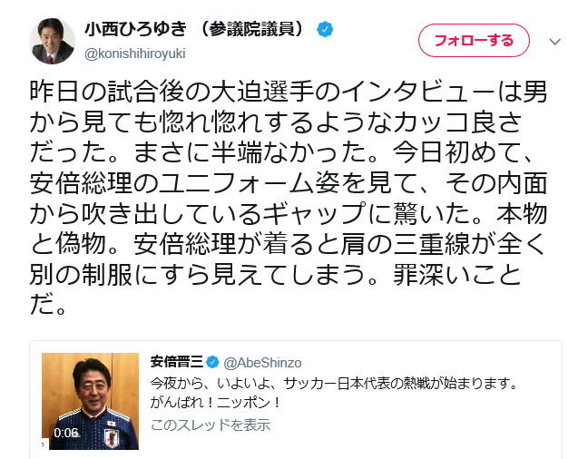 f:id:bakenshikabuya:20180621214126p:image