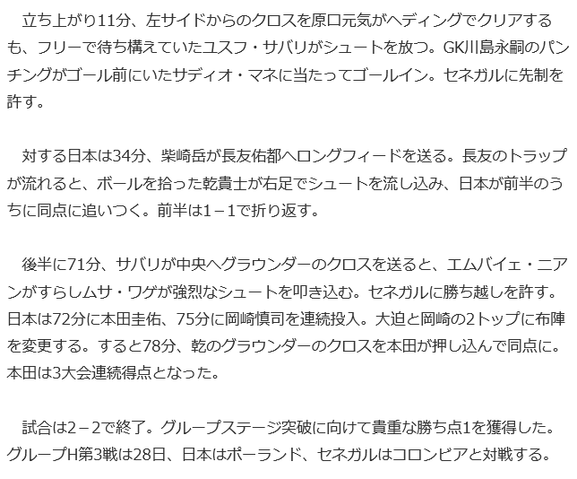 f:id:bakenshikabuya:20180625021012p:image