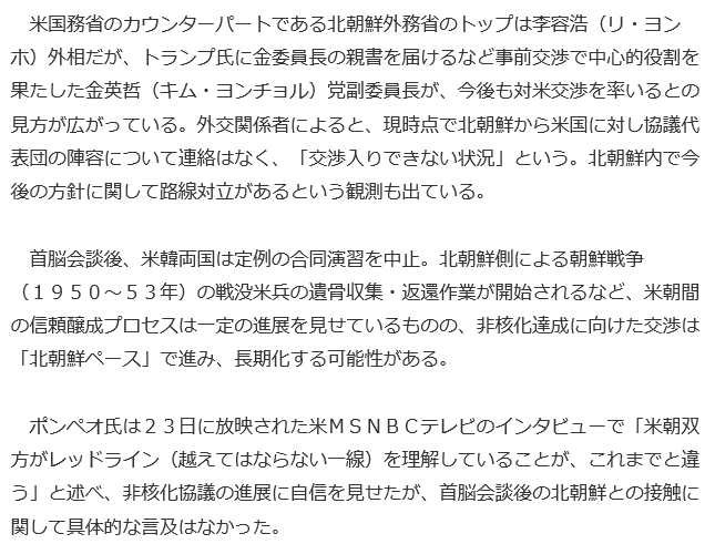 f:id:bakenshikabuya:20180625211246p:image f:id:bakenshikabuya:20180625211246p:image