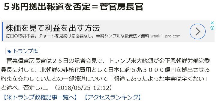 f:id:bakenshikabuya:20180625213512p:image