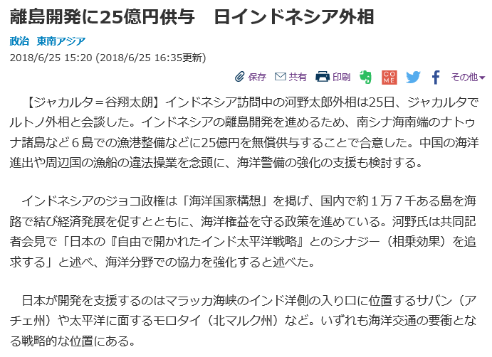 f:id:bakenshikabuya:20180625214821p:image