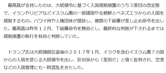 f:id:bakenshikabuya:20180627204822p:image