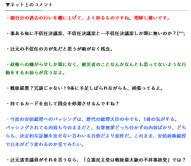 f:id:bakenshikabuya:20180712213338p:image