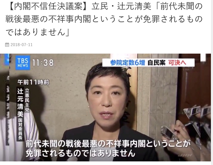 f:id:bakenshikabuya:20180712213341p:image