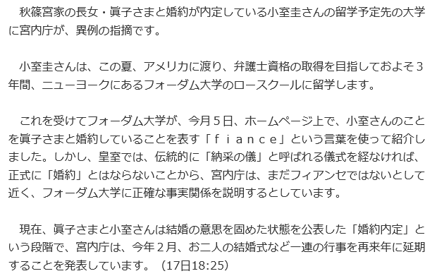 f:id:bakenshikabuya:20180717233736p:image