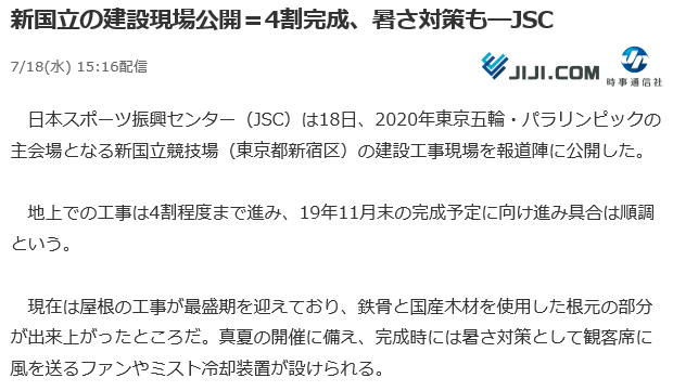 f:id:bakenshikabuya:20180718212954p:image