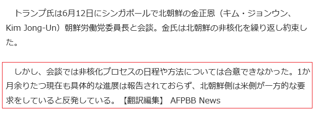 f:id:bakenshikabuya:20180718220148p:image