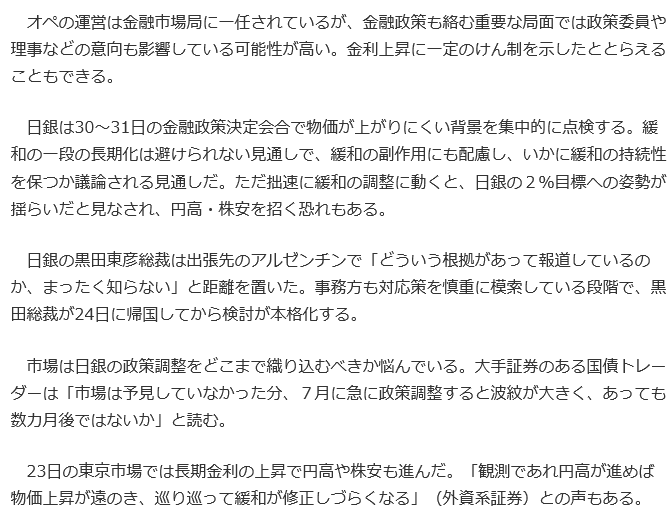 f:id:bakenshikabuya:20180723153855p:image