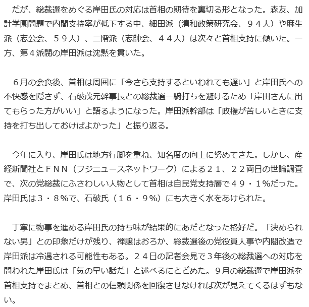 f:id:bakenshikabuya:20180725083451p:image