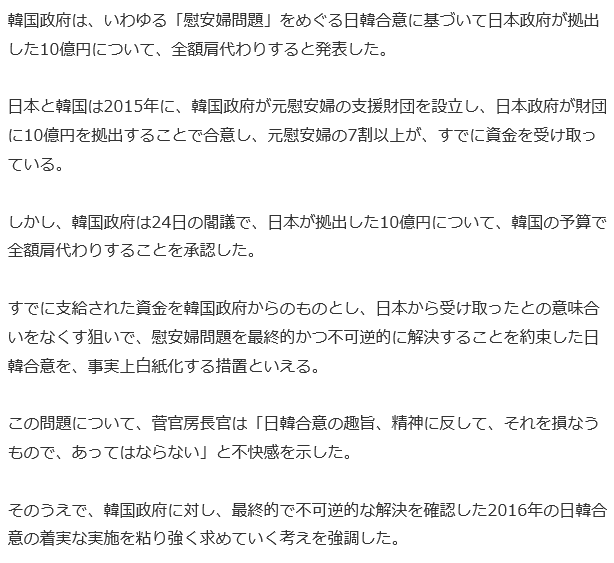 f:id:bakenshikabuya:20180725215947p:image