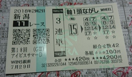 f:id:bakenshikabuya:20180729204550j:image f:id:bakenshikabuya:20180729204550j:image