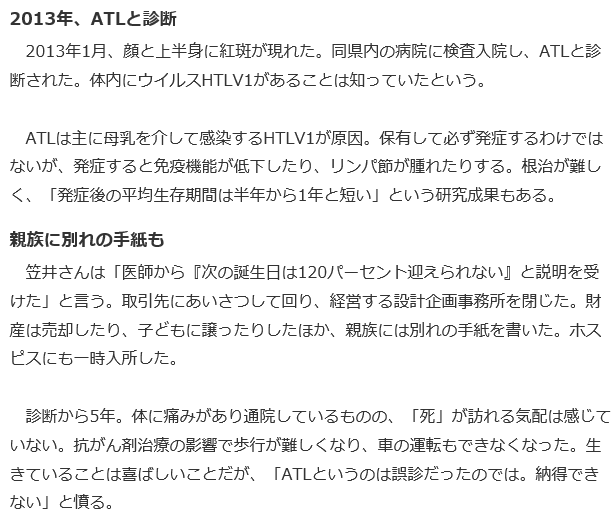 f:id:bakenshikabuya:20180730135917p:image