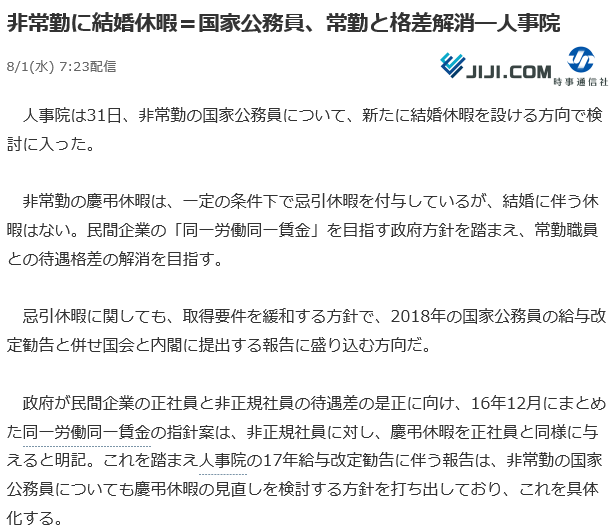 f:id:bakenshikabuya:20180801081007p:image