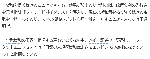 f:id:bakenshikabuya:20180801110534p:image