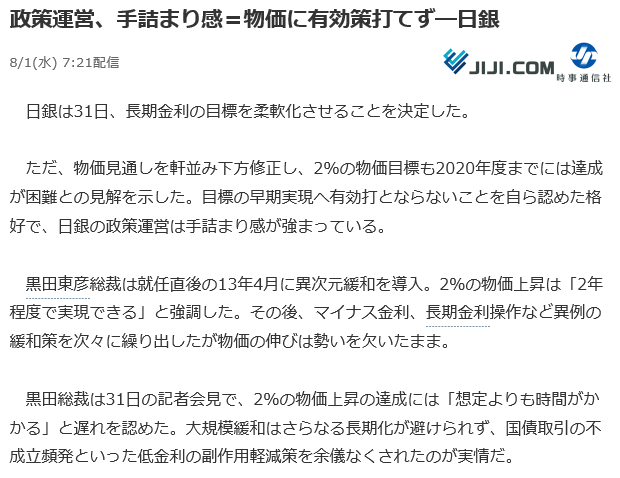 f:id:bakenshikabuya:20180801110537p:image