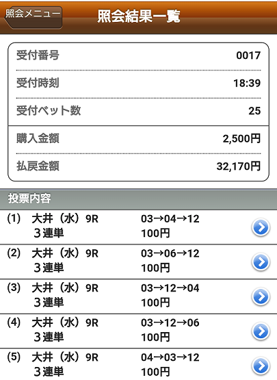 f:id:bakenshikabuya:20180801211227p:image