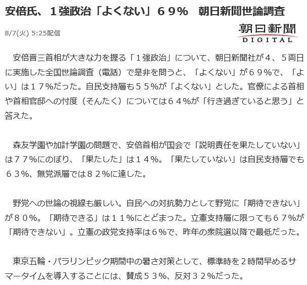 f:id:bakenshikabuya:20180807134911p:image