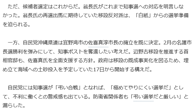 f:id:bakenshikabuya:20180809110828p:image