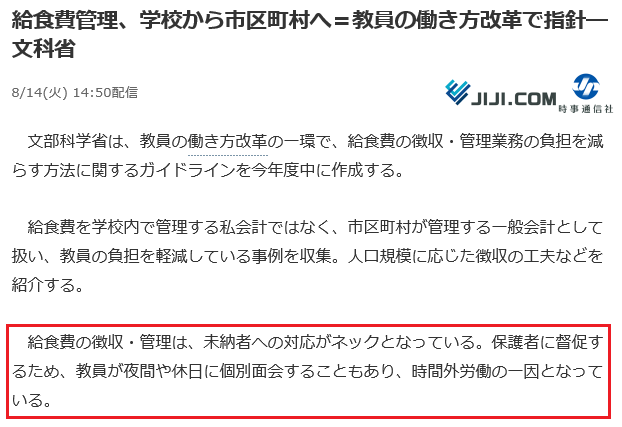 f:id:bakenshikabuya:20180814211650p:image