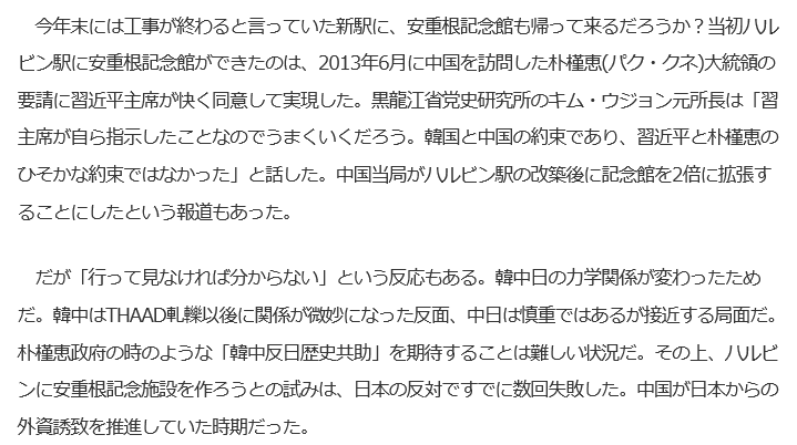 f:id:bakenshikabuya:20180827091413p:image