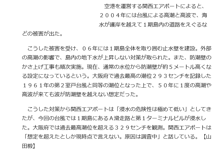 f:id:bakenshikabuya:20180905212754p:image