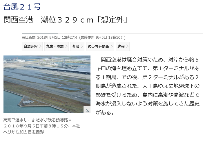 f:id:bakenshikabuya:20180905212756p:image
