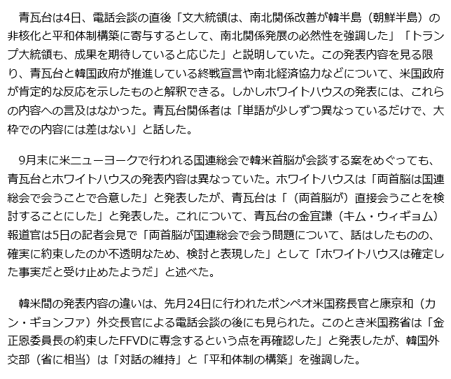 f:id:bakenshikabuya:20180910103952p:image